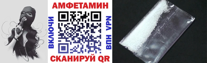 АМФЕТАМИН 98%  Бабушкин 