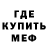 Amphetamine Premium Arsen Salmanov