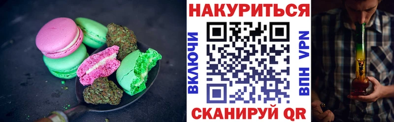 наркотики  omg ССЫЛКА  Еда ТГК конопля  Бабушкин 