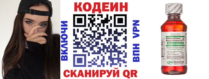MEGA tor  нарко площадка состав  Кодеин напиток Lean (лин)  Бабушкин 