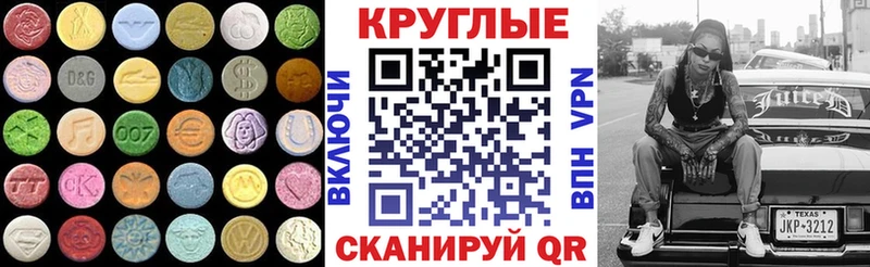 MEGA как зайти закладка Бабушкин Экстази XTC