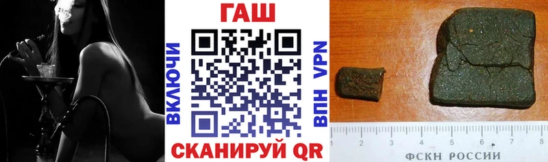 ГАШ хэш Бабушкин