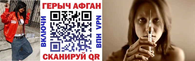 закладка  Бабушкин  Героин белый 