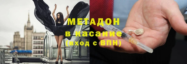 синтетический гашиш Алексин