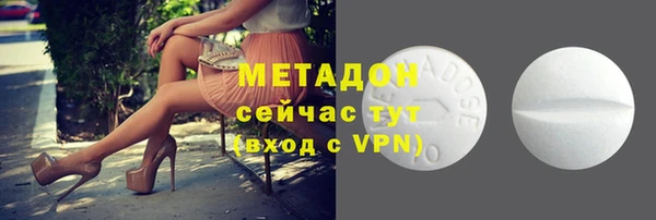молекула духа Алзамай