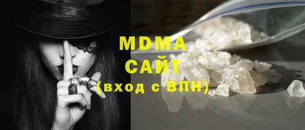 марихуана Саяногорск