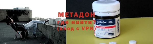 синтетический гашиш Алексин
