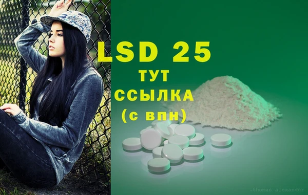 трава Сафоново