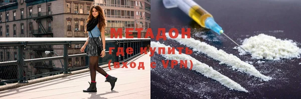 молекула духа Алзамай