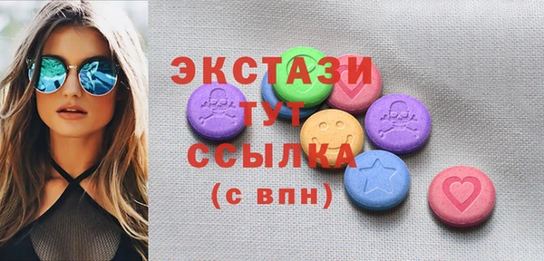 синтетический гашиш Алексин