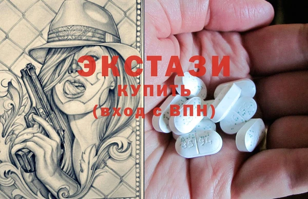 синтетический гашиш Алексин
