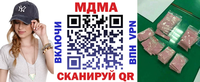MDMA кристаллы  мориарти какой сайт  Бабушкин  наркотики 