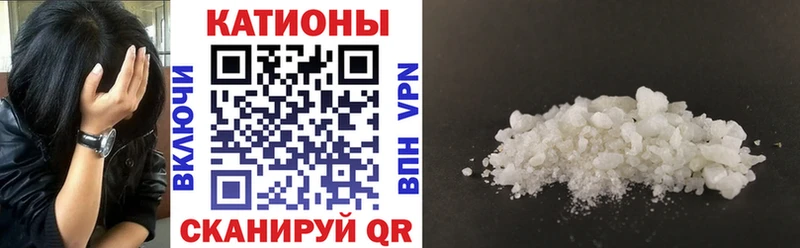 Меф VHQ  блэк спрут как зайти  Бабушкин 