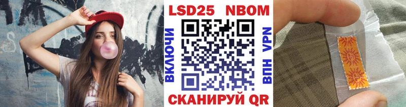 это какой сайт Бабушкин Марки 25I-NBOMe 1500мкг продажа наркотиков