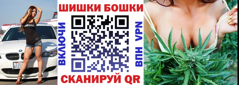 Канабис Amnesia  сколько стоит  Бабушкин 